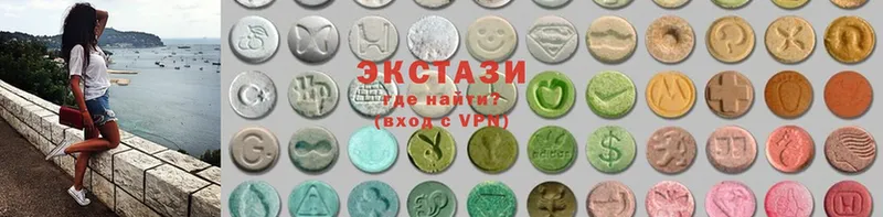 купить  цена  Верещагино  ЭКСТАЗИ 280 MDMA 