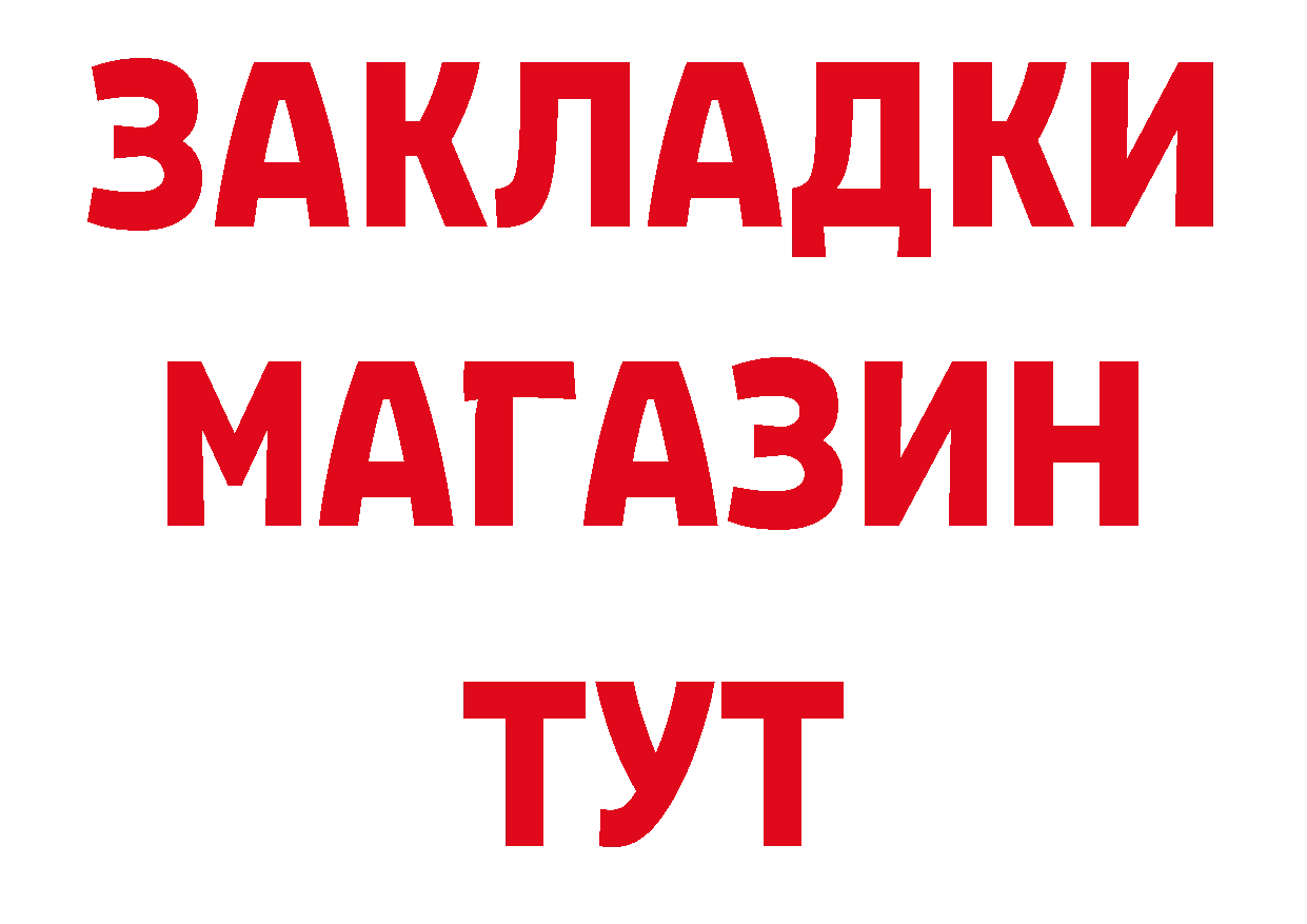 Альфа ПВП Crystall как зайти площадка кракен Верещагино