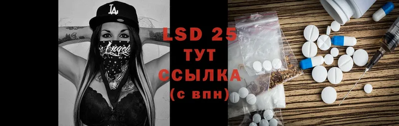 LSD-25 экстази ecstasy  Верещагино 